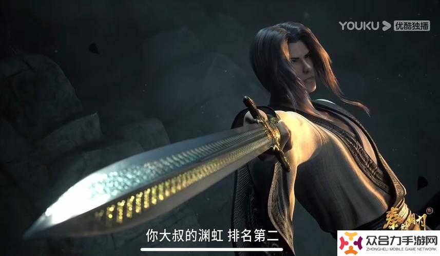 秦時(shí)明月手游淵虹獲取攻略：挑戰(zhàn)極限，解鎖絕世神兵的終極秘密