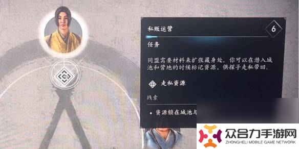 刺客信條影前期必拿神器有什么 探子回收說明