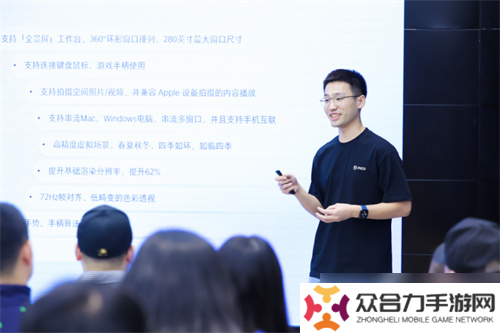 PICO 產(chǎn)品面對面：面向核心用戶的高效交流方式