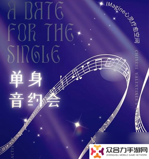 《劍網(wǎng)3》七夕鵲橋會(huì)活動(dòng)有哪些亮點(diǎn)？如何參與這個(gè)特別的活動(dòng)？