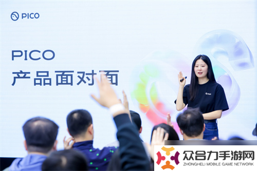 PICO 產(chǎn)品面對面：面向核心用戶的高效交流方式