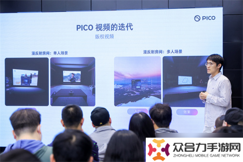 PICO 產(chǎn)品面對面：面向核心用戶的高效交流方式