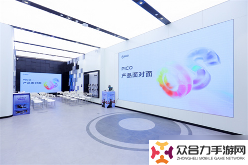 PICO 產(chǎn)品面對(duì)面 面向核心用戶的高效交流方法