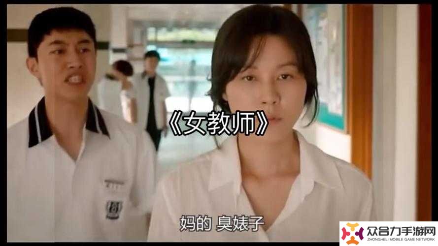 女教師免費觀看全集電視劇！這波催淚現(xiàn)場讓人一秒入坑，看完直呼值回票價