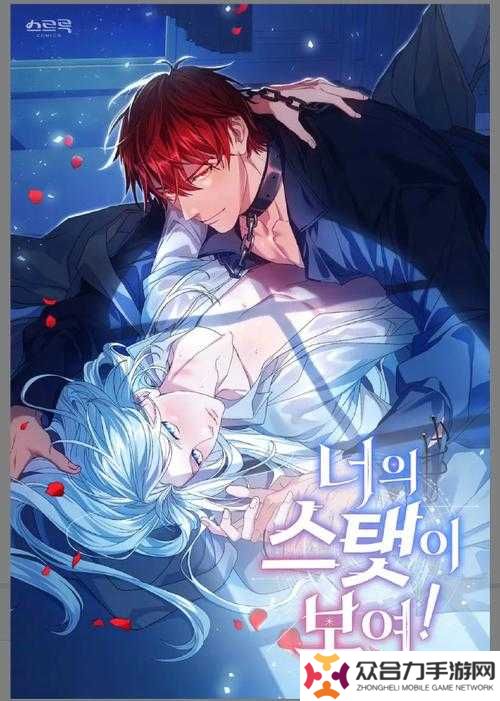致命甜吻o血色宿命？美麗的小蜜桃2之惡魔的報復(fù)終極解析