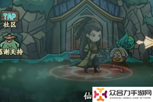 大夢(mèng)道心錄仙府副本怎么打-仙府副本通關(guān)攻略
