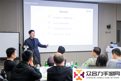 PICO 產(chǎn)品面對面：面向核心用戶的高效交流方式