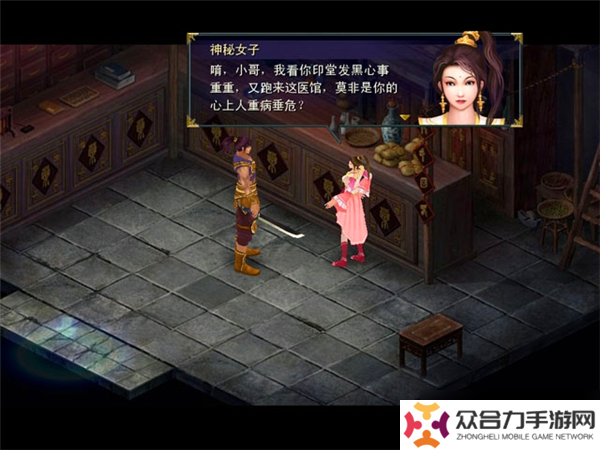 新絕代雙驕魚戲江湖支線任務(wù)全流程（一）