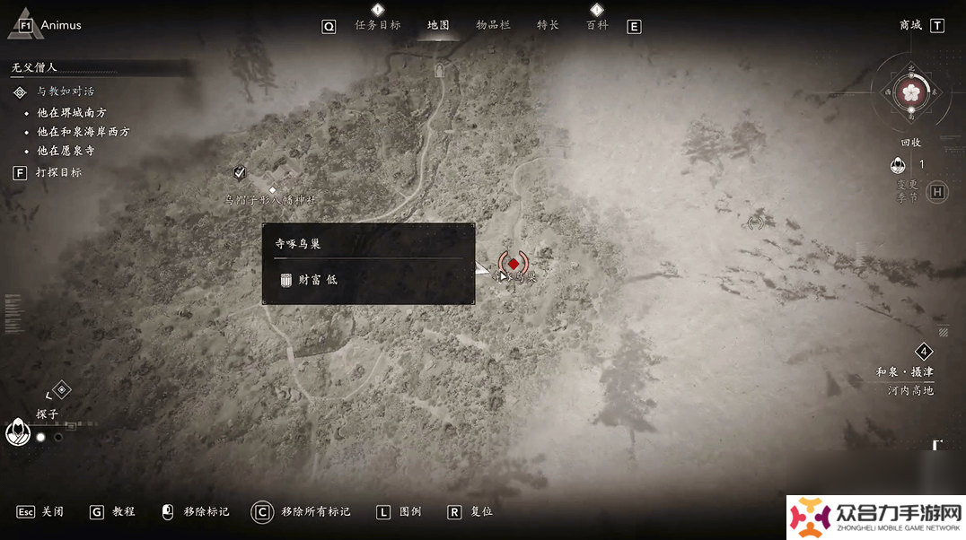 刺客信條影前期必拿神器有什么 探子回收說明