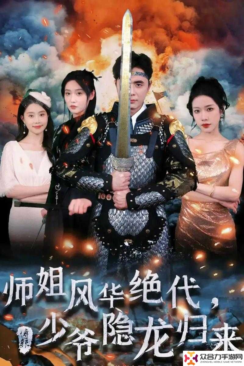師母歸來2高清在線播放！淚目催淚片段再現(xiàn)江湖，這部劇到底值不值得追？