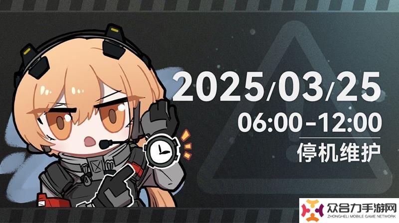 少女前線2版本更新預(yù)告 45姐萊婭正式實(shí)裝