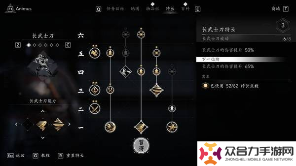 刺客信條影彌助最強(qiáng)秒殺流配裝指南-彌助怎么配裝傷害比較高