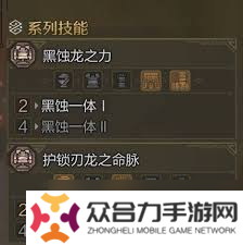 怪物獵人荒野：百會(huì)大劍怎么配裝