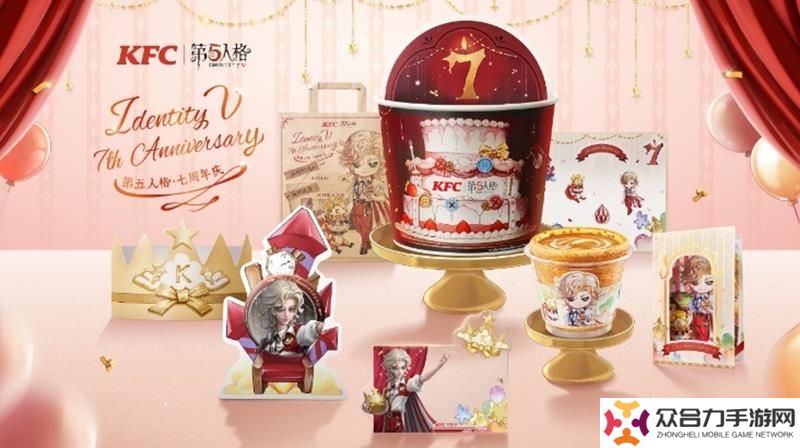 第五人格KFC第三彈聯(lián)動來襲 聯(lián)動內(nèi)容一覽