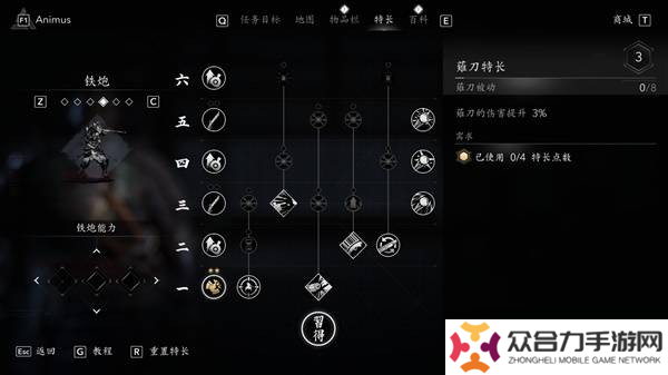 刺客信條影彌助最強(qiáng)秒殺流配裝指南-彌助怎么配裝傷害比較高