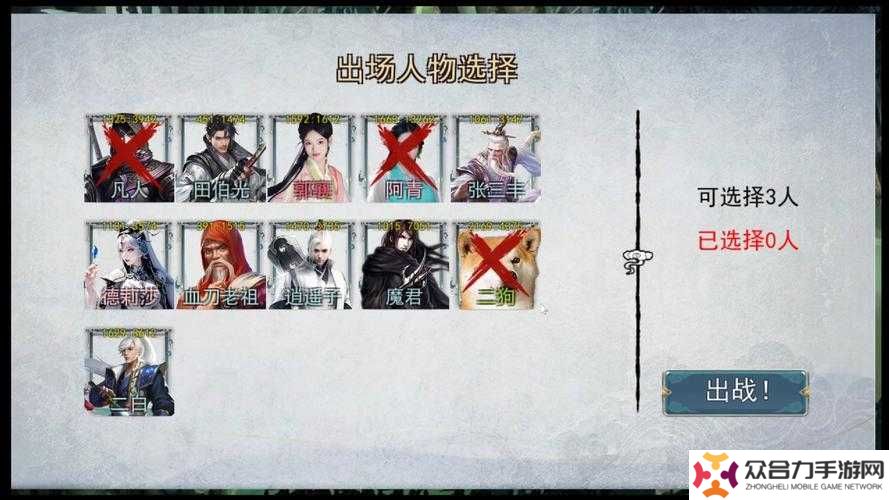 金庸群俠傳X掌門之路：如何在門派競(jìng)爭(zhēng)中脫穎而出，成為一代宗師？