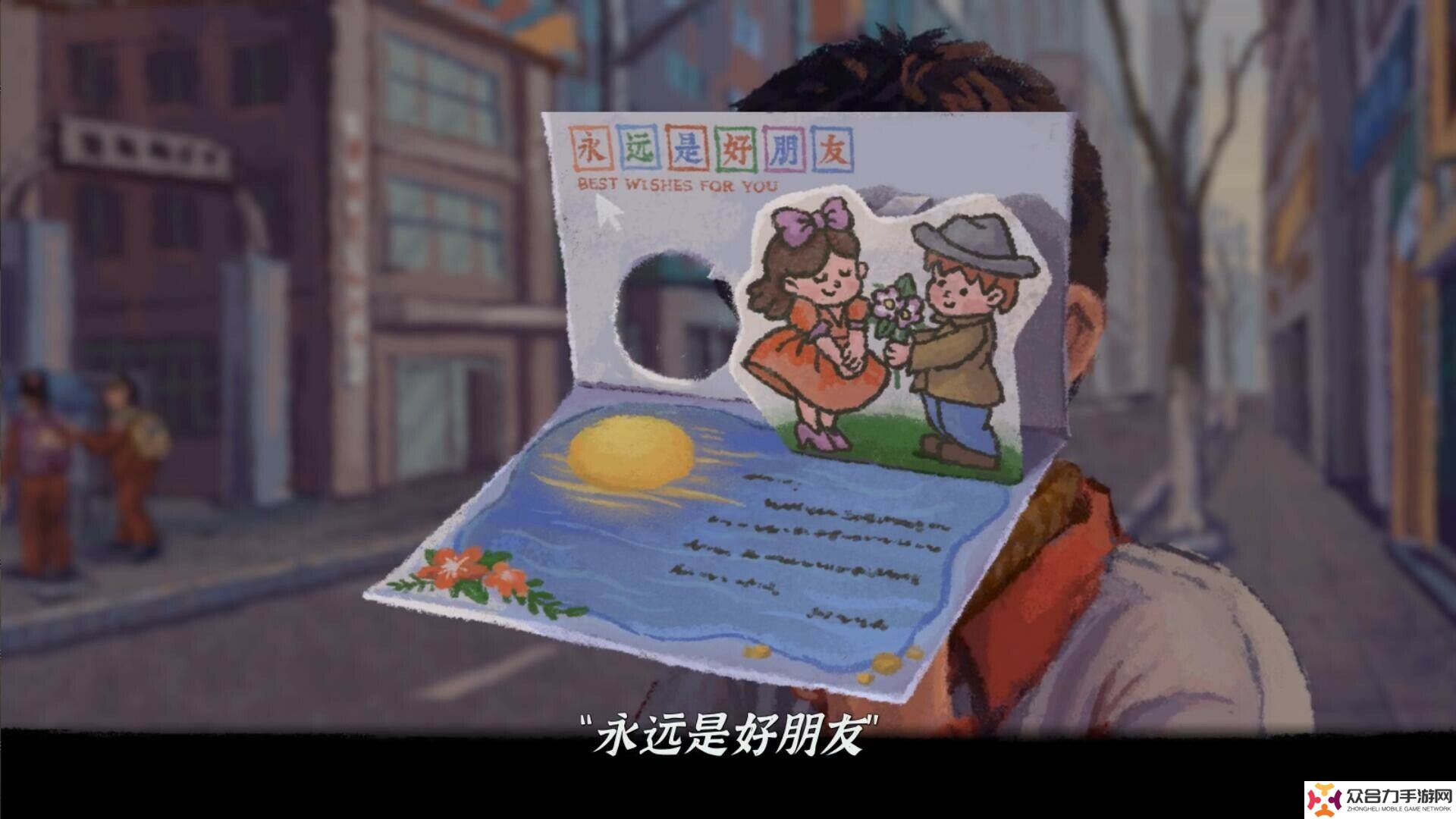 Steam復(fù)古懷舊多結(jié)局劇情游戲《完美的一天》移植手游2月27日正式上線
