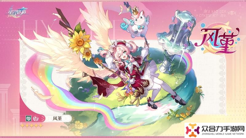 崩壞星穹鐵道風(fēng)堇角色預(yù)告 風(fēng)堇將于3.3實(shí)裝