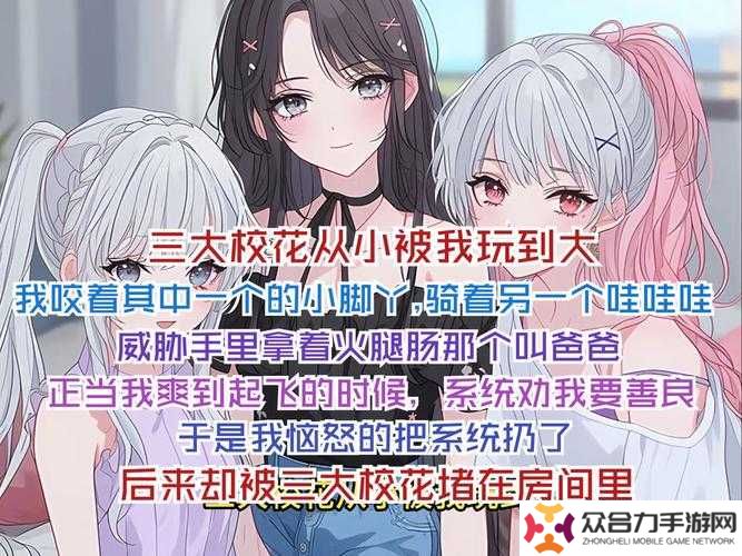 姨媽姐妹齊上陣免費(fèi)閱讀！爆笑劇情+溫暖暴擊，看她們?nèi)绾握葹l臨倒閉的直播間