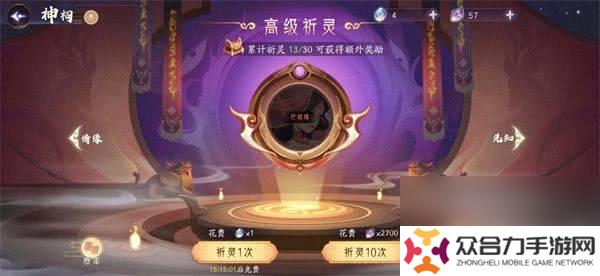 上古有靈妖無限物資版含扶持號 新人避坑攻略