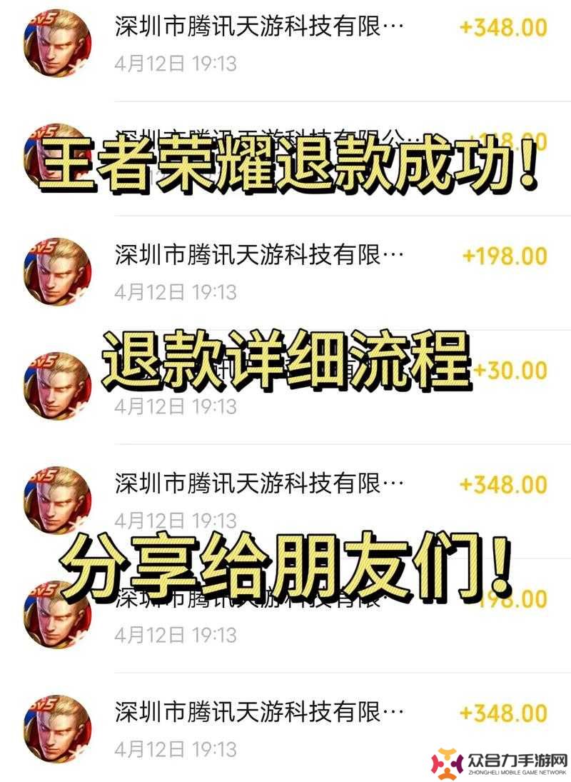 絕地求生如何申請(qǐng)退款？詳細(xì)步驟解析與常見(jiàn)問(wèn)題答疑，手把手教你成功退回游戲款項(xiàng)
