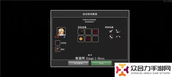 無(wú)限深淵各類(lèi)存檔功能解析與高階運(yùn)用《牛頭人經(jīng)濟(jì)學(xué)》