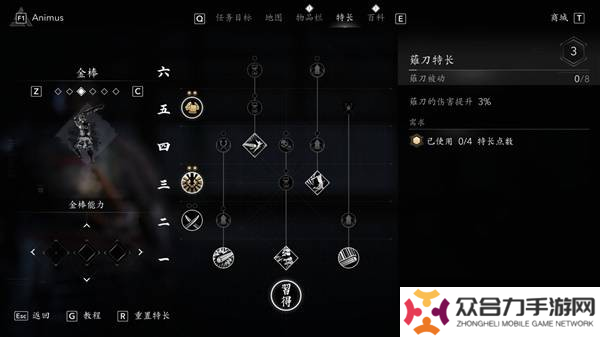 刺客信條影彌助最強(qiáng)秒殺流配裝指南-彌助怎么配裝傷害比較高