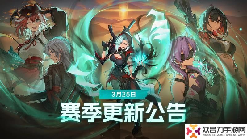 卡拉彼丘S10賽季更新 新賽季維護(hù)后正式開(kāi)啟