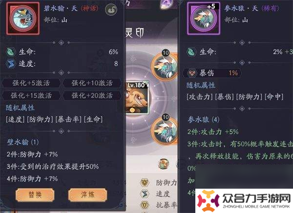 上古有靈妖無限物資版含扶持號 新人避坑攻略