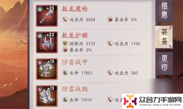 上古有靈妖無限物資版含扶持號 新人避坑攻略