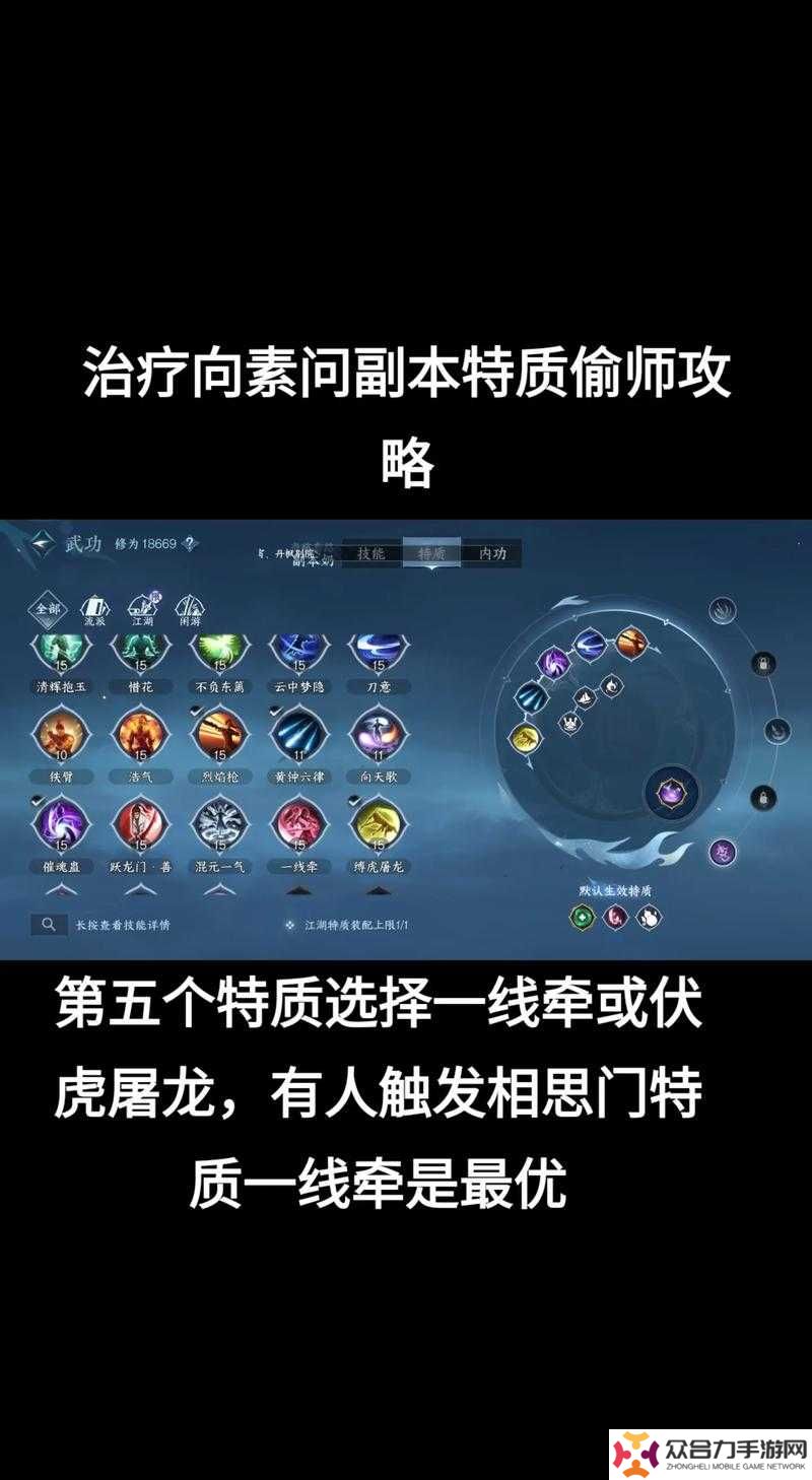 逆水寒手游血河玩家必看：偷師哪個(gè)門派技能能最大化輸出與生存能力？