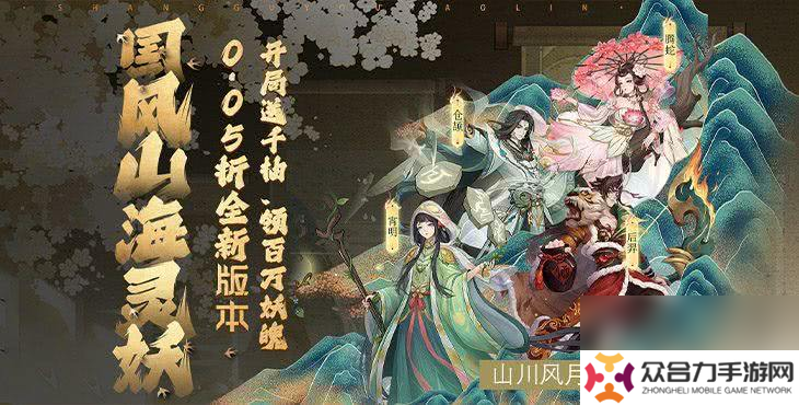 詳細閱讀:上古有靈妖無限物資版含扶持號 新人避坑攻略 上古有靈妖無限物資版含扶持號 新人避坑攻略