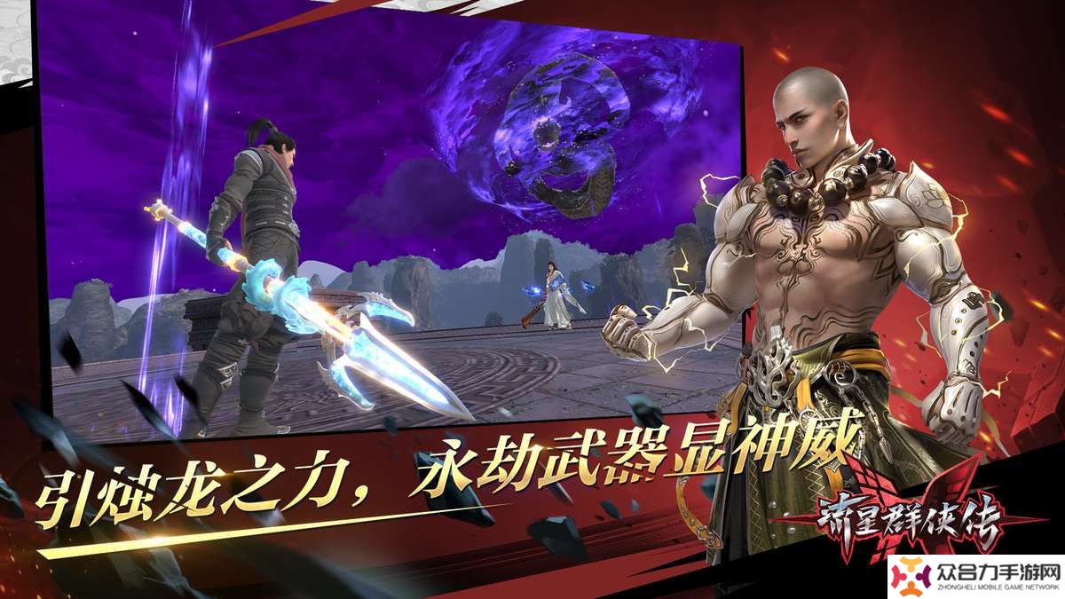 累計(jì)運(yùn)營(yíng)近 7 年：網(wǎng)易手游《流星群俠傳》今起停止新內(nèi)容開(kāi)發(fā)，僅保留“千錘百煉”服務(wù)器