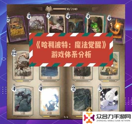 魔法世界終極倒計時哈利波特魔法覺醒公測日期全解析，你敢不敢迎接這場魔幻冒險的開啟時刻？