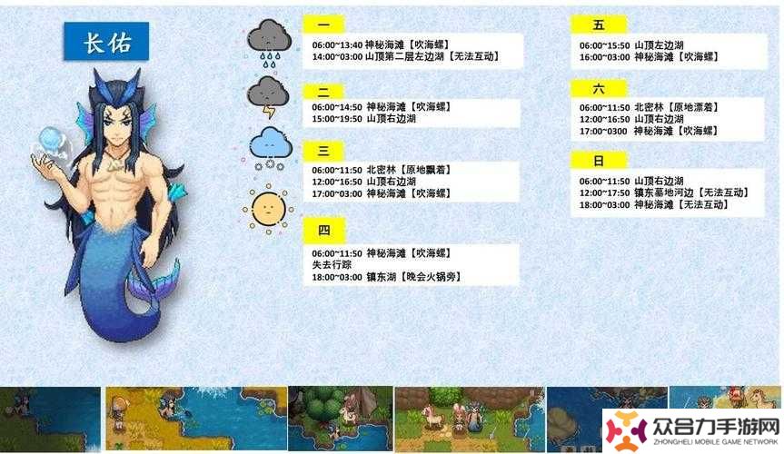 奶牛鎮(zhèn)的小時(shí)光布告欄任務(wù)全攻略：挑戰(zhàn)任務(wù)要求與完成技巧，揭秘豐厚獎(jiǎng)勵(lì)如何輕松收入囊中