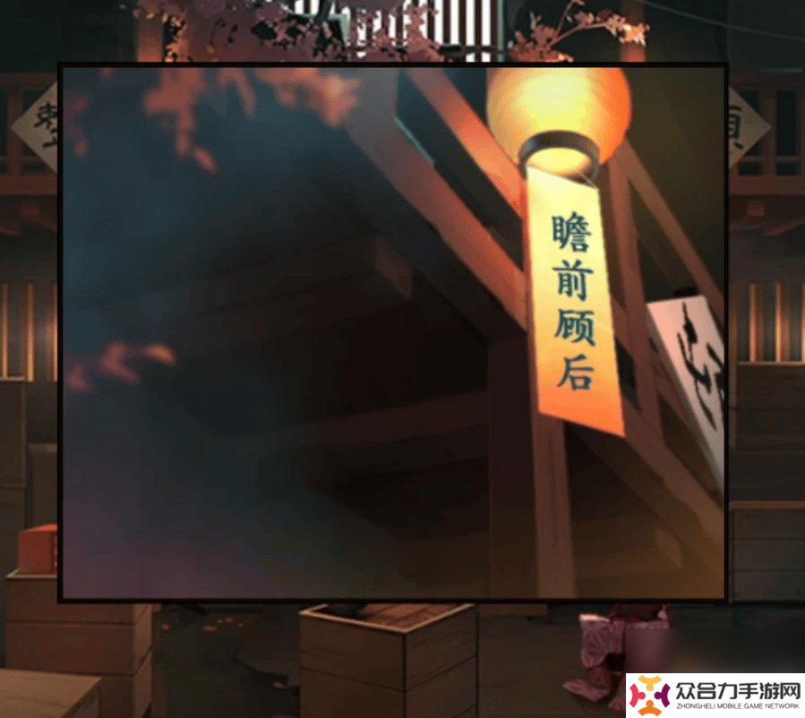 妖怪夜市第8章具體應(yīng)該如何通關(guān) 游戲第8章玩法詳解