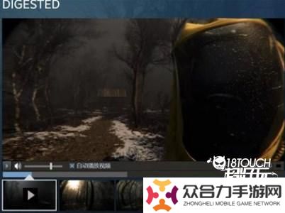 《DIGESTED》預計第一季度于Steam推出