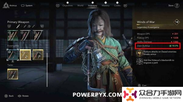 《刺客信條影》絕對保險III成就解鎖方法 絕對保險III成就怎么解鎖