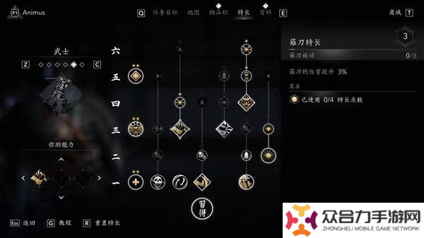 刺客信條影彌助最強(qiáng)秒殺流配裝指南-彌助怎么配裝傷害比較高