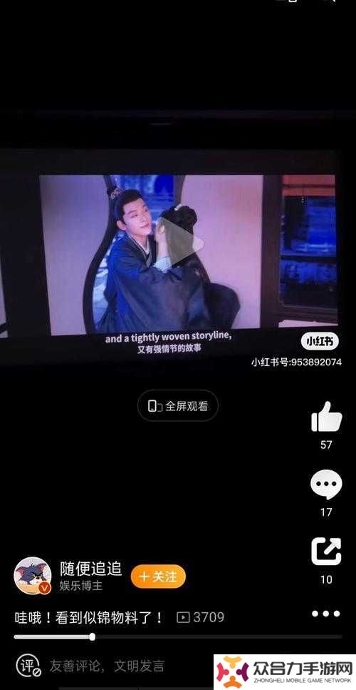 似錦在線觀看免費(fèi)完整觀看！ miculous之夜的隱藏入口大揭秘