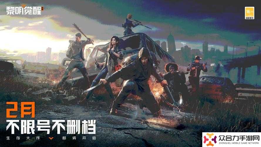 黎明覺醒：拾荒者如何在末日廢墟中尋找生存的希望與資源？