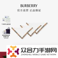 巴寶莉經(jīng)典手帕價格，奢華品質(zhì)觸手可及
