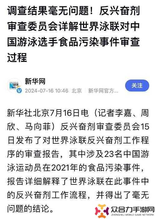 91高危風(fēng)險免費！這份報告讓你瞬間驚出冷汗