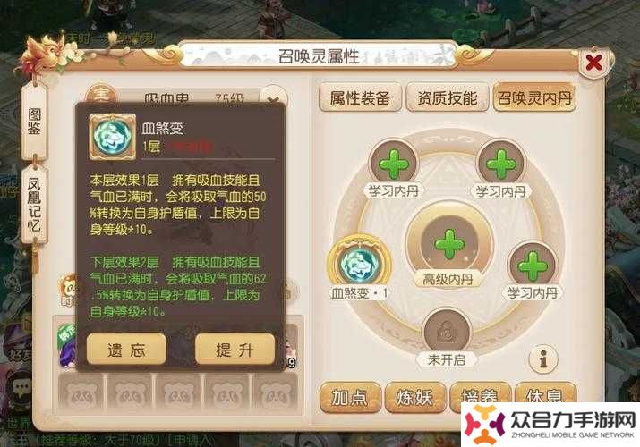 如何在夢(mèng)幻西游手游中高效培養(yǎng)吸血鬼，打造最強(qiáng)戰(zhàn)斗伙伴？
