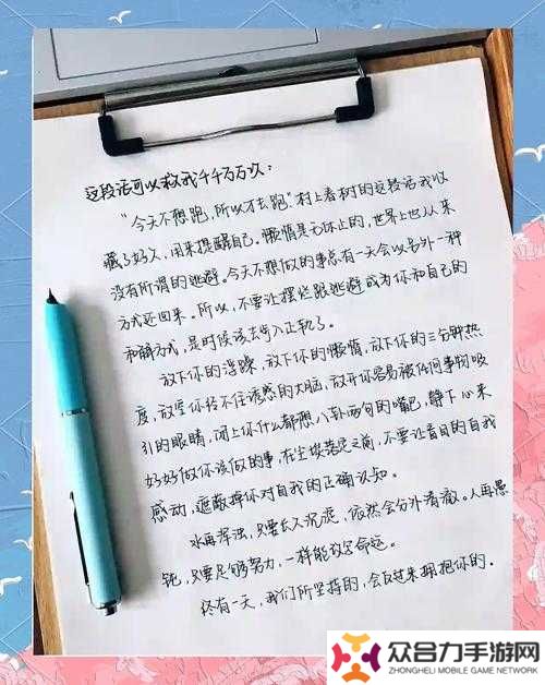 我愛搞-52GAPP救我命！那些讓你尖叫的奇遇與實(shí)用技巧