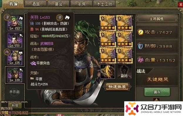 如何在攻城掠地的征途上堅(jiān)守滴酒不沾的信念，迎接挑戰(zhàn)與考驗(yàn)？