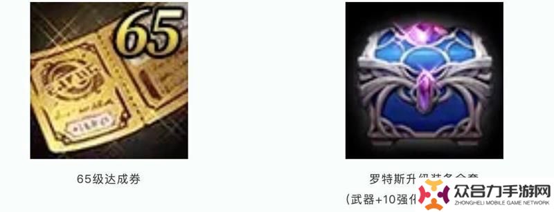DNF手游新版本有哪些活動 更新后活動一覽