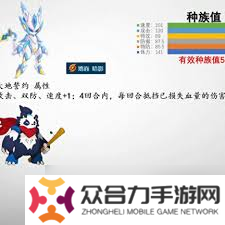 賽爾號該隱單挑卡修斯攻略 制勝技巧大