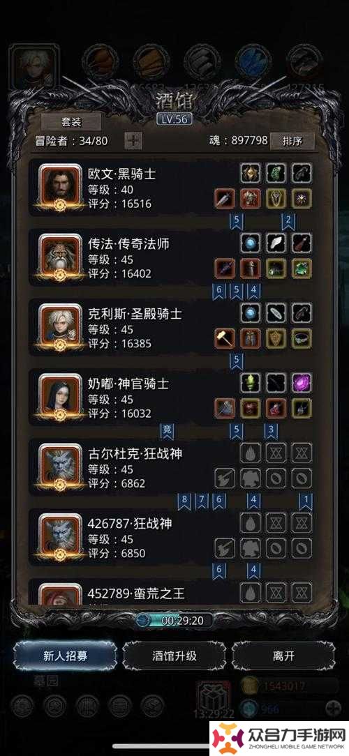 挑戰(zhàn)地下城堡2：揭秘技巧衰減免疫裝備的終極選擇與搭配策略