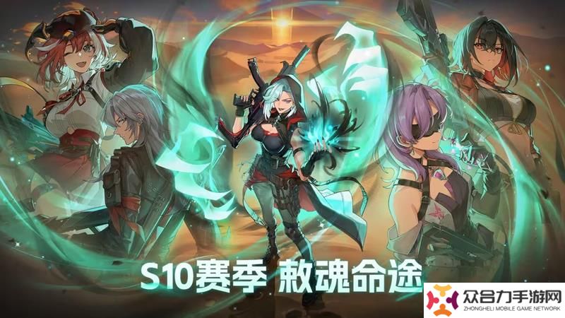 卡拉彼丘新賽季S10更新 全新玩法晶源感染上線